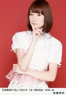 Misa Eto / Nogizaka46 x B.L. T. 2014 12-RED08/472-B