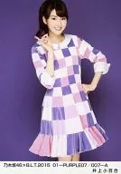 井上小百合/乃木坂46×B.L.T.2015 01-PURPLE07/007-A