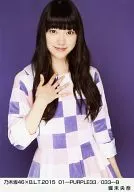 Miona Hori / Nogizaka46 x B.L. T. 2015 01-PURPLE33/033-B