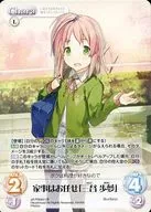 s/f-PR003 [PR] : "Mitani Ayumu" (OF)