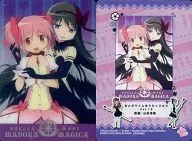19 : Madoka Kanome / Mihomura Akatsuki