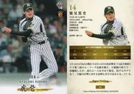 02 [Regular Card] : Atsushi Nomi
