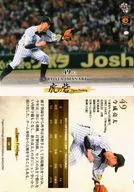 09[常规卡]:今成亮太