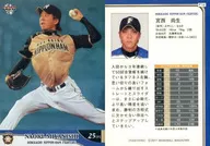 F14[标准卡]:宫西尚生(平行版)
