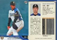 F25 [Regular Card] : Toshio Kida (Parallel Version)
