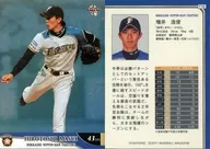F26 [Regular Card] : Hirotoshi Mashii (parallel version)