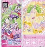 [I-PR]ファルル