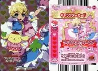 P01-86：ARCANAHEART/フィオナ・メイフィールド(アナザーカラーver.)