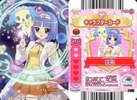 P. 02 - 26 : Jewelpet / Sara (Super Raro)