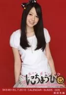 高田志织/SKE×B.L.T.2010CALENDAR-SUN05/005