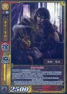 11-010 [Super Rare] : removed from branch offices