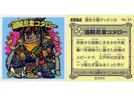 No.34：盗賊忍者コタロー