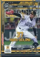 G14SP007[SP]：岡島 秀樹