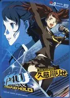 Entry No. 013 : Kujikawa Rise