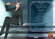 PB-BLUE : Atobe Keigo