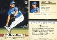 06 [Regular Card] : Takashi Ishii