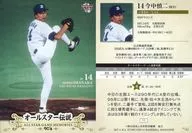 11 [Regular Card] : Shinji Imanaka
