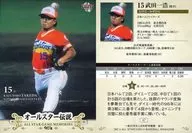 47 [Regular Card] : Kazuhiro Takeda