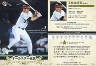 70 [Regular Card] : Hiromi Matsunaga