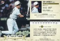74[常规卡]:矢野耀大