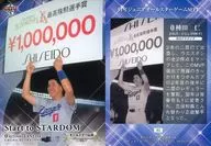83[常规卡]:种田仁