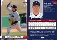 L12[標準卡]:平野將光