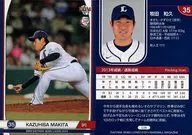 L18 [tarjeta regular] : Wagu Makida