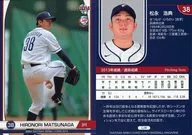 L19 [レギュラーカード] ： 松永浩典