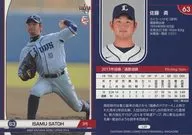 L29 [Regular Card] : Isamu Satō