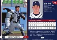 L41[常规卡]:藤泽亨明