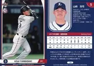L44 [Regular Card] : Koji Yamazaki
