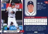 L61[常規卡]:米野智人