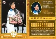 03[常規卡]:稻葉篤紀