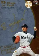 PA07 [Special Insert Card] : Hidesato Fujii (with signature estampado en caliente de oro) (/82)