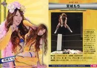 098 [Regular Card] : Mochi Miyagi