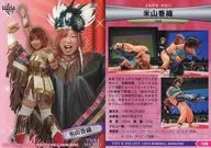 106 [tarjeta regular] : kaori Komeyama