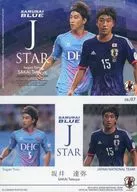 SBJ07[插卡]:坂井達彌