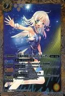 BSC18-013 [R] : [Smoke Wind Maihime] Garnett Ruti