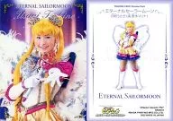 黑木Marina(月野兔子)/金燙金/2002夏季特別音樂美少女戰士無限學園～密勒斯·迷宮～預視套裝