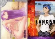 017：ランサー