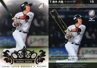 15 [レギュラーカード] ： 鈴木大地