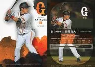 11 [レギュラーカード] ： 片岡治大