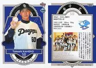 084 [Regular Card] : Kaneko Length