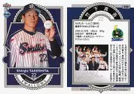 096 [Regular Card] : Shingo Takeshita