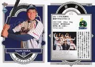 102 [Regular Card] : Izumi Hara
