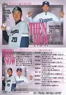 115[常規卡]:野村亮介&佐藤秀樹