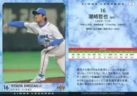 33[常規卡]:潮崎哲也