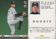 T07 [placa regular] : Yūta Iwasada