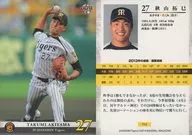 T13 [レギュラーカード] ： 秋山拓巳