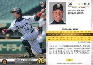 T61[常规卡]:一二三慎太